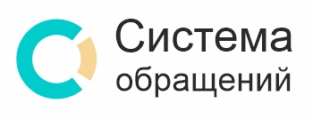 Система обращений