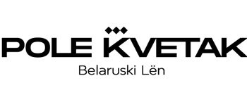 Поле кветак